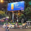 BILLBOARD PHẠM NGŨ LÃO - TÔN THẤT TÙNG